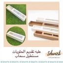 علبه تقديم حلويات مستطيل سحاب