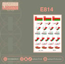 E814