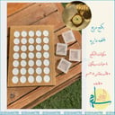 بكج مربع بفتحه دايريه E008
