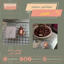 سيلكون مجسم اباريق ٤ فتحات