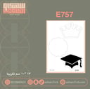 E757