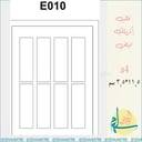 قالب اكريلك E010