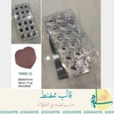 قالب ممغنط قلب