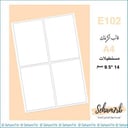 E102