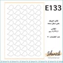 E133