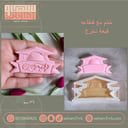 ختم مع قطاعه قبعة تخرج