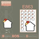 E863