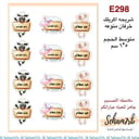 E298