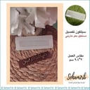 تفصيل حفر بارز مستطيل 9*2