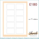E180