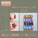 قالب سيلكون ٤ مجسمات مختلفة للمواليد