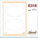 E316