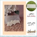 رمضان كريم 10*4