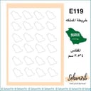 E119