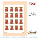 E231