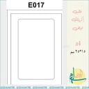 قالب اكريلك E017