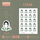 E1516