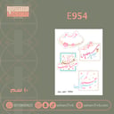 E955