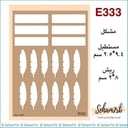 E333