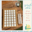 بكج برواز مربع كيرف E066