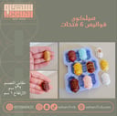 سيلكون فوانيس ٦ فتحات