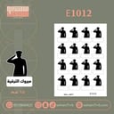 E1012