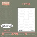 E1700
