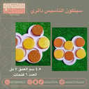 سيلكون التأسيس دائري 6 فتحات