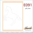 E091