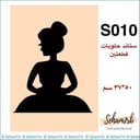 S010