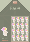 E609