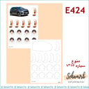 E424