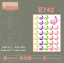 E742