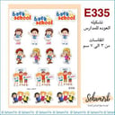 E335