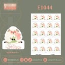 E1044