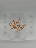 عيدكم مبارك 9 قطع    - ترانسفير ذهبي