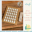 بكج مواليد E153