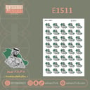 E1513