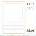 E187