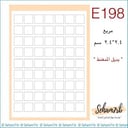 E198