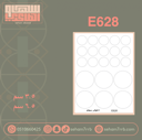 E628