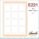 E221