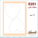 E251