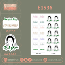 E1535
