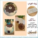 شبكه عنكبوت زينه كوب