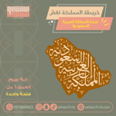 سيلكون براويز نقش E1200 عبارات الهوية ٦ فتحات