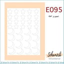 E095