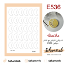 E536
