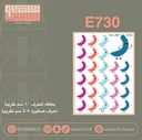 E730