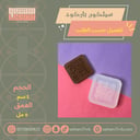 سيلكون الباركود تفصيل حسب الطلب